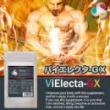 ViElecta-GX(バイエレクタ-GX)