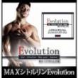 MAXシトルリンevolution(マックスシトルリン　エボリューション)