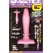 エネスティックジー(ENESTICK　G)