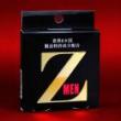 ZMEN