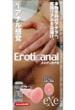 Eroticanal -エロティカナル-