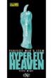 HYPER FIT HEAVEN TYPE-MINT