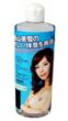 [es]　Premium perfume lotion Type Miyuki Yokoyama