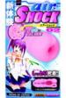 AIR SHOCK 02