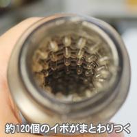 ブラックオナサンダー