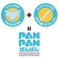 PAN-PAN [ぱんぱん]2