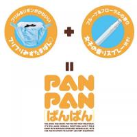 PAN-PAN[ぱんぱん]3