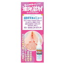 連発激射 もうでちゃうの?