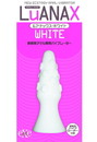 LuANAX WHITE　―ルアナックス-ホワイト―