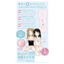 ONAHO! vol.1