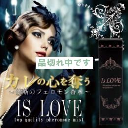 IS LOVE