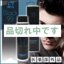 <!--{$arrProduct.name|h}-->