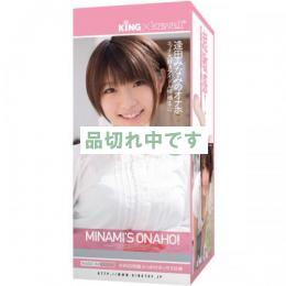 逢田みなみのオナホ
