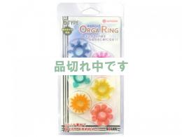 ORGARING