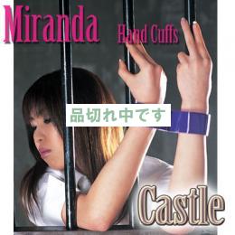 Castle(キャッスル) 3 -Miranda- 紫