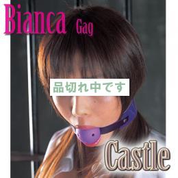 Castle(キャッスル) 2 -Bianca- 紫