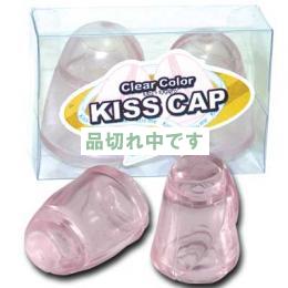 KISS CAP キスキャップ