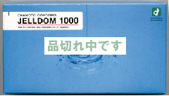 ジェルドーム1000 12P(JELLDOM 1000 12P)