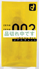 ゼロゼロスリーリアルフィット 003RF 10P(ZERO ZERO THREE REAL FIT