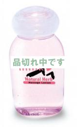 ミンクナチュラルハーブローション 50ml