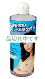 [es]　Premium perfume lotion Type Miyuki Yokoyama