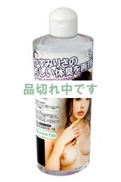 [es]　Premium perfume lotion Type Risa Kasumi