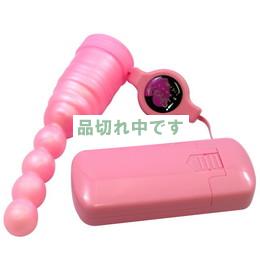 ミニアナルパール