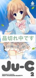 Ju-C 2