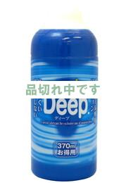 Deep 370ml お徳用