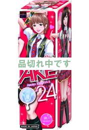 AKE 24 まい