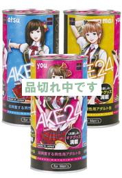 AKE　24　缶
