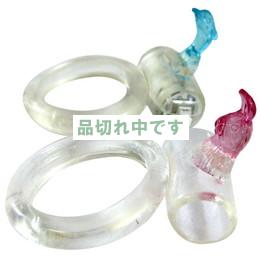Cutie Pair Ring